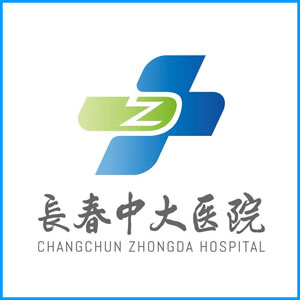 西宁市|长春中大医院