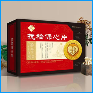 西宁市|抗栓保心片 国药准字