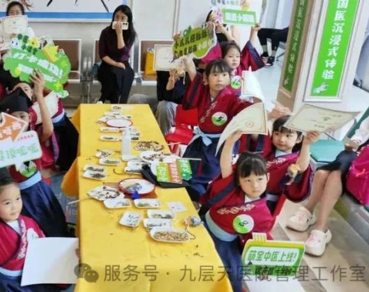 西宁市|长春中大医院 &ldquo;小小中医传承人&rdquo; 开启一日沉浸式中医奇遇记