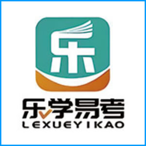 西宁市|乐学易考