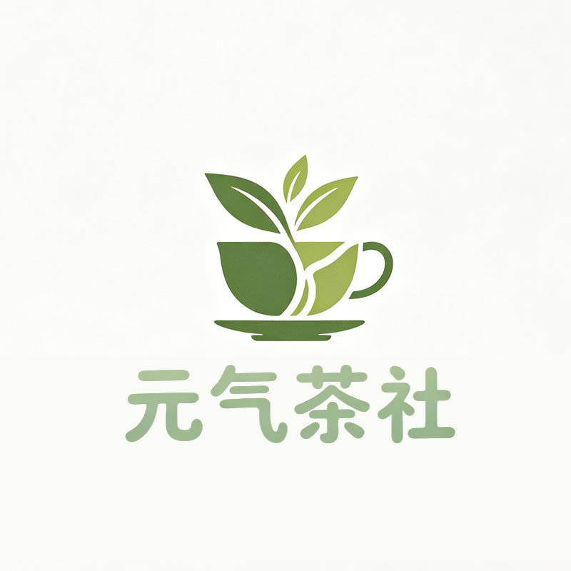 西宁市|元气茶社